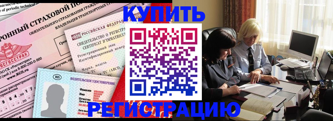 временная регистрация госуслуги в Арамили