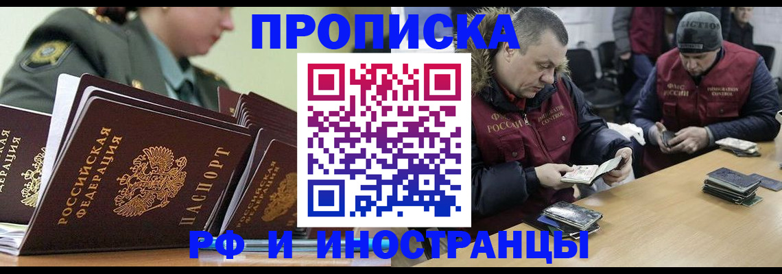 регистрация для школы в Арамили